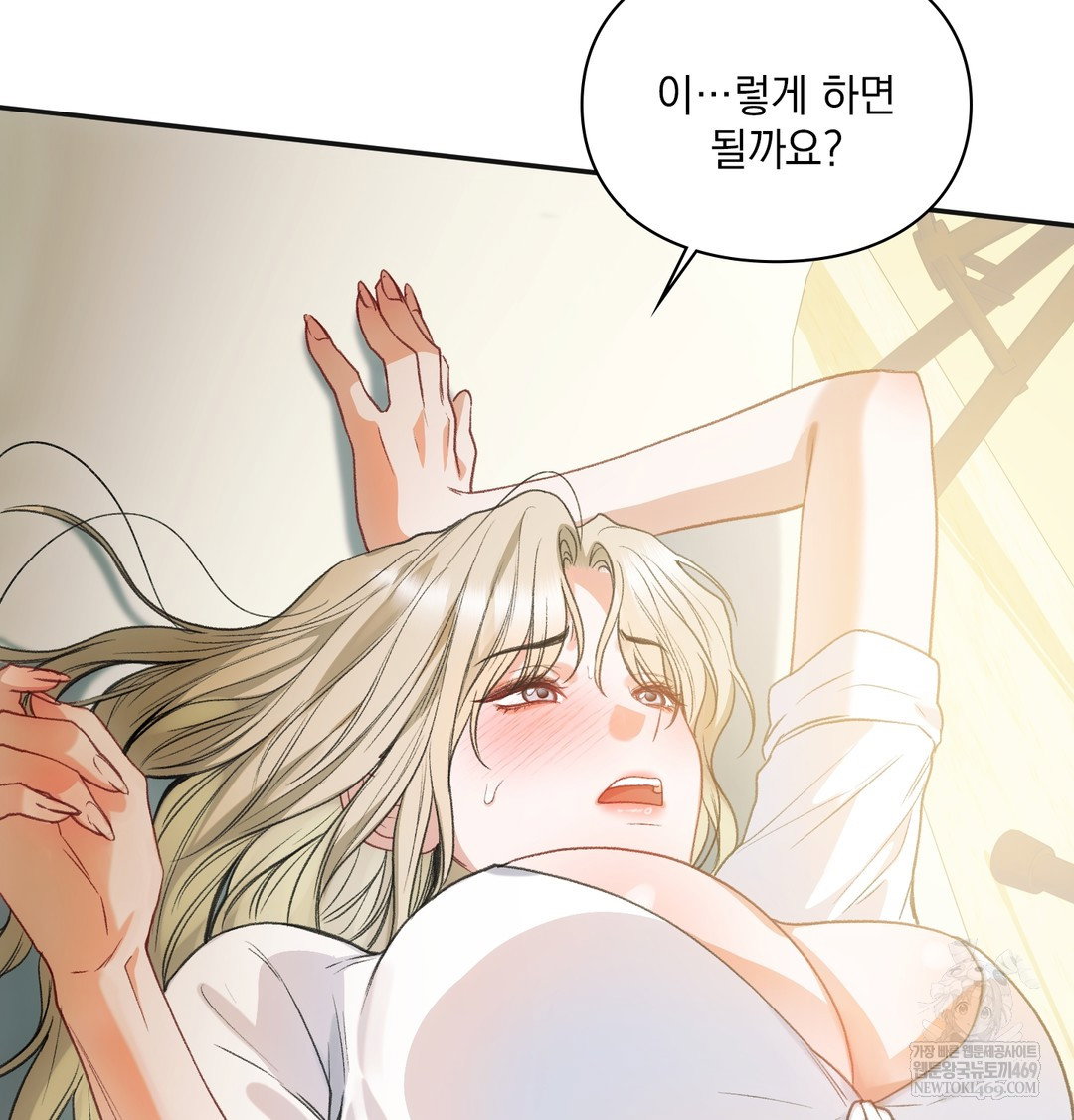 slave-diary-raw-chap-21-43