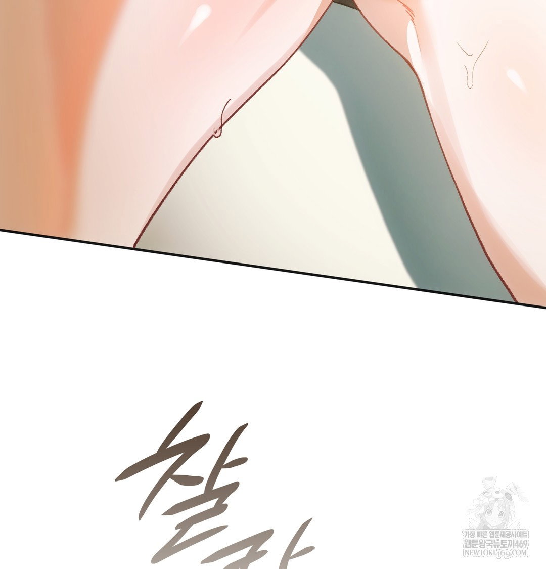 slave-diary-raw-chap-21-45
