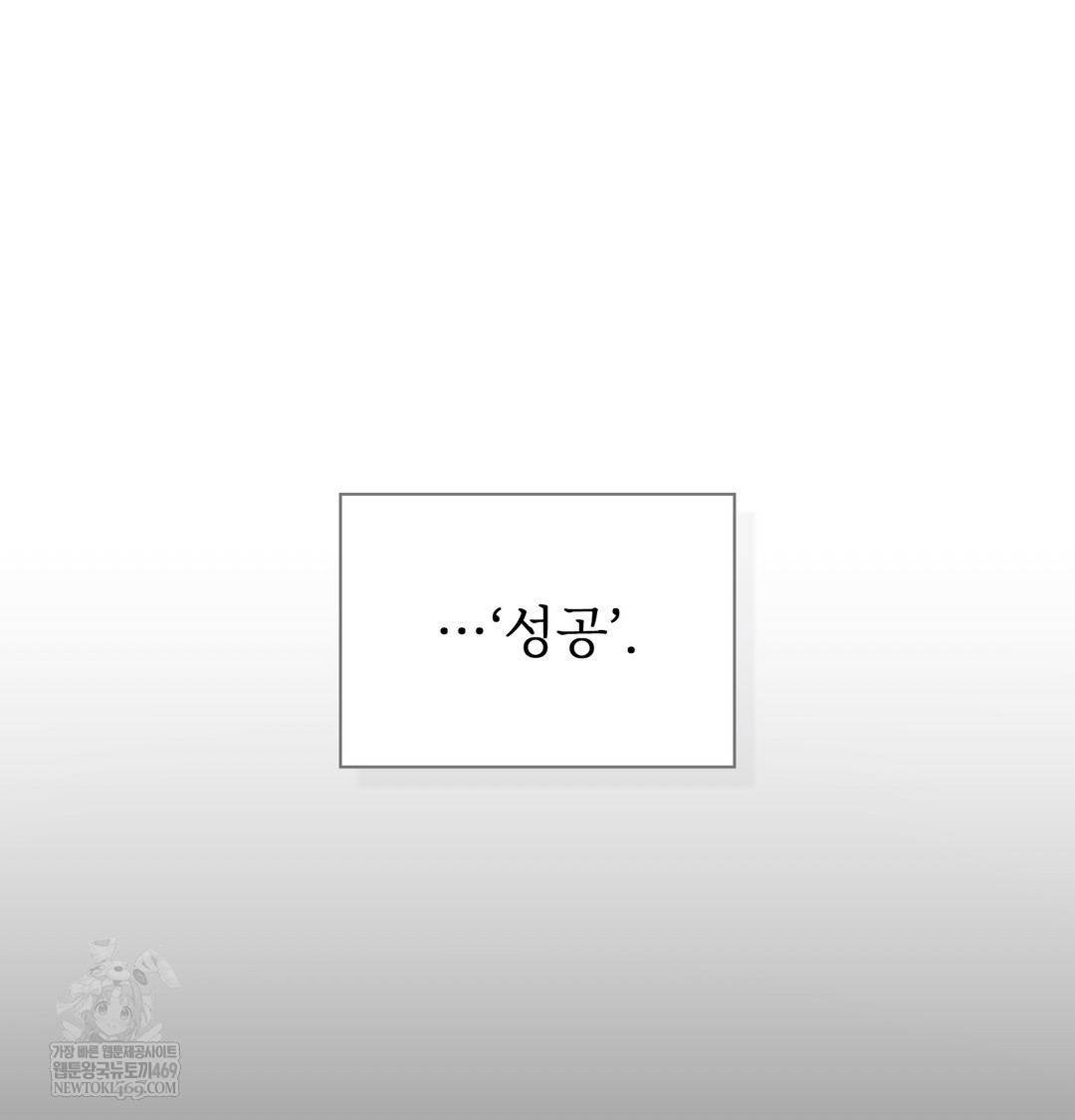 slave-diary-raw-chap-21-52