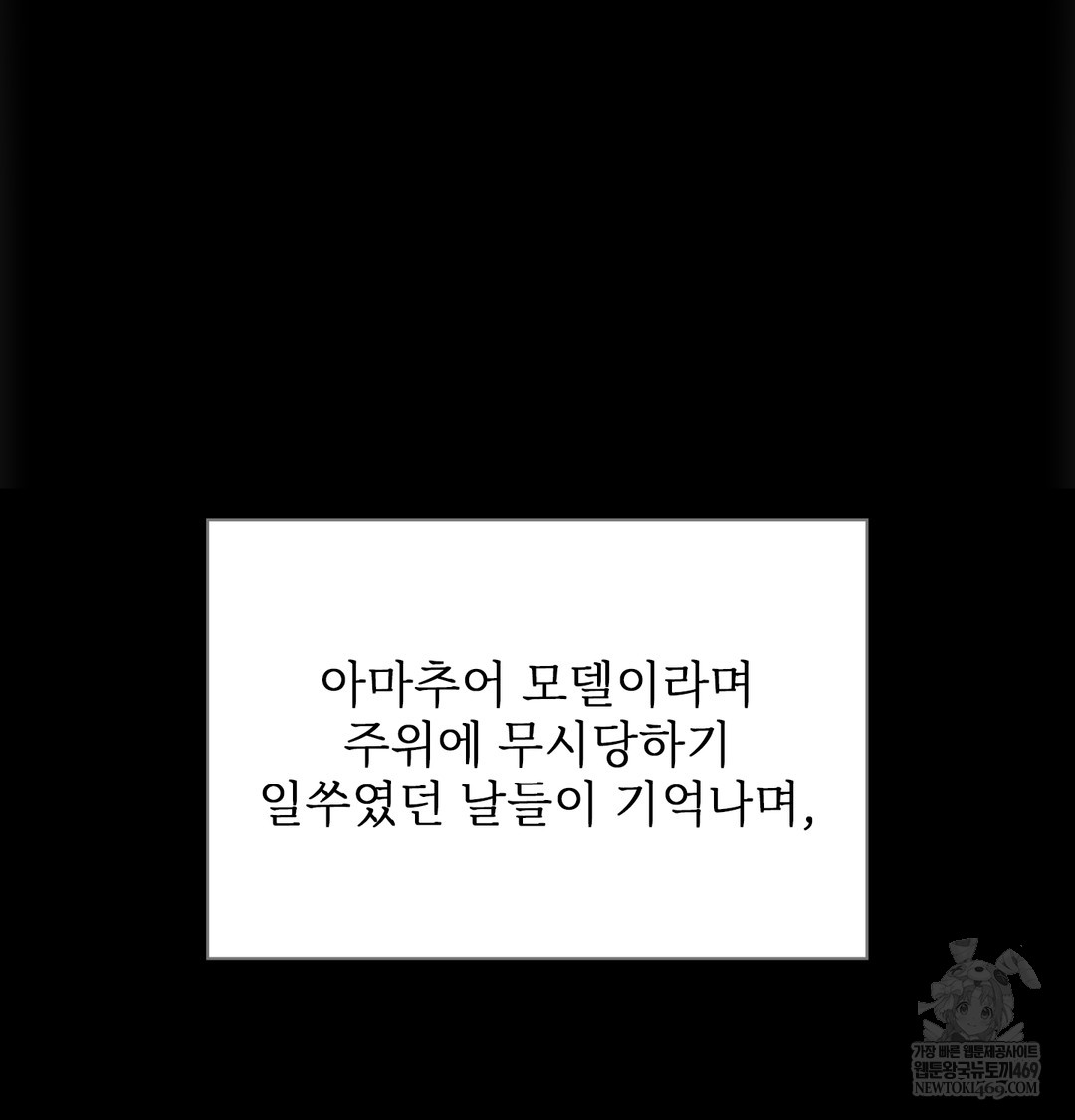 slave-diary-raw-chap-21-54