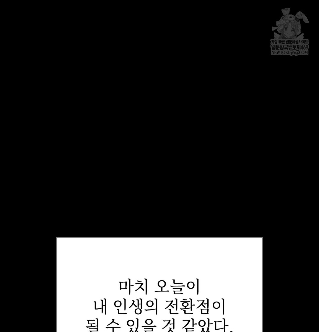 slave-diary-raw-chap-21-55
