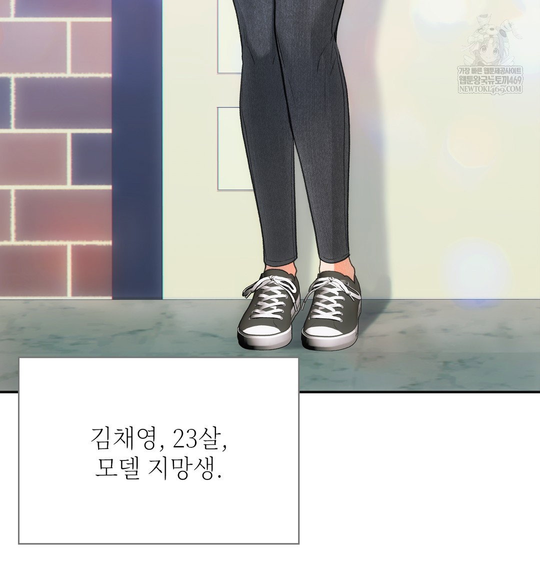 slave-diary-raw-chap-21-5