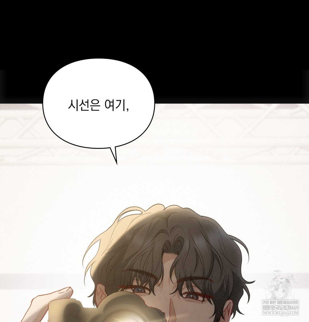 slave-diary-raw-chap-21-59