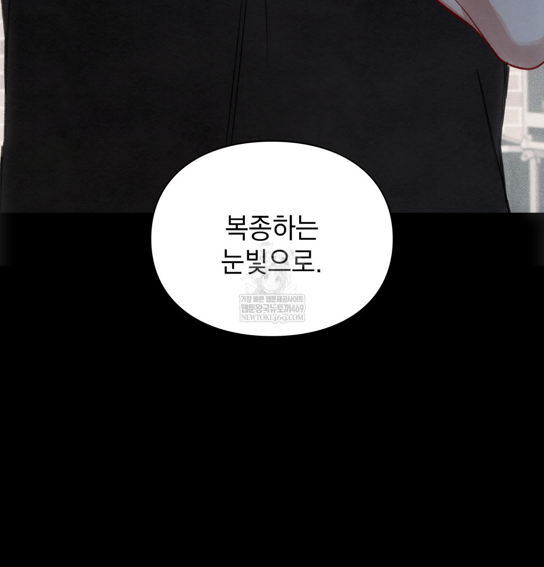 slave-diary-raw-chap-21-61