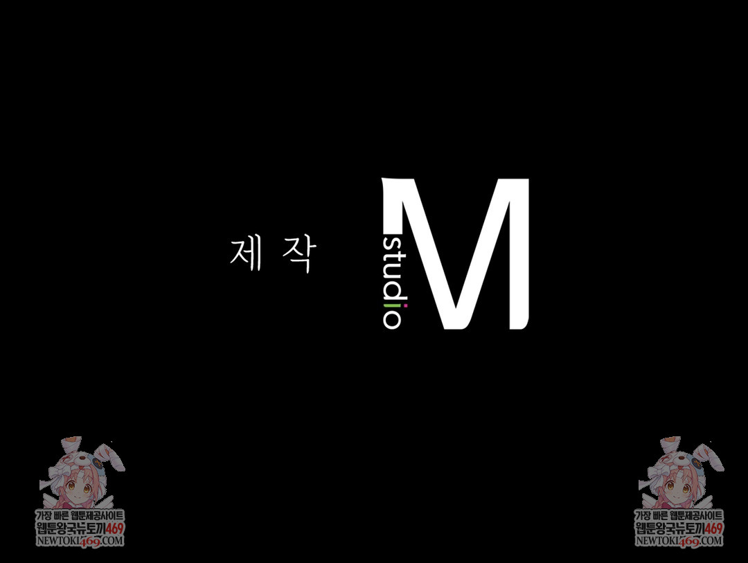slave-diary-raw-chap-21-65