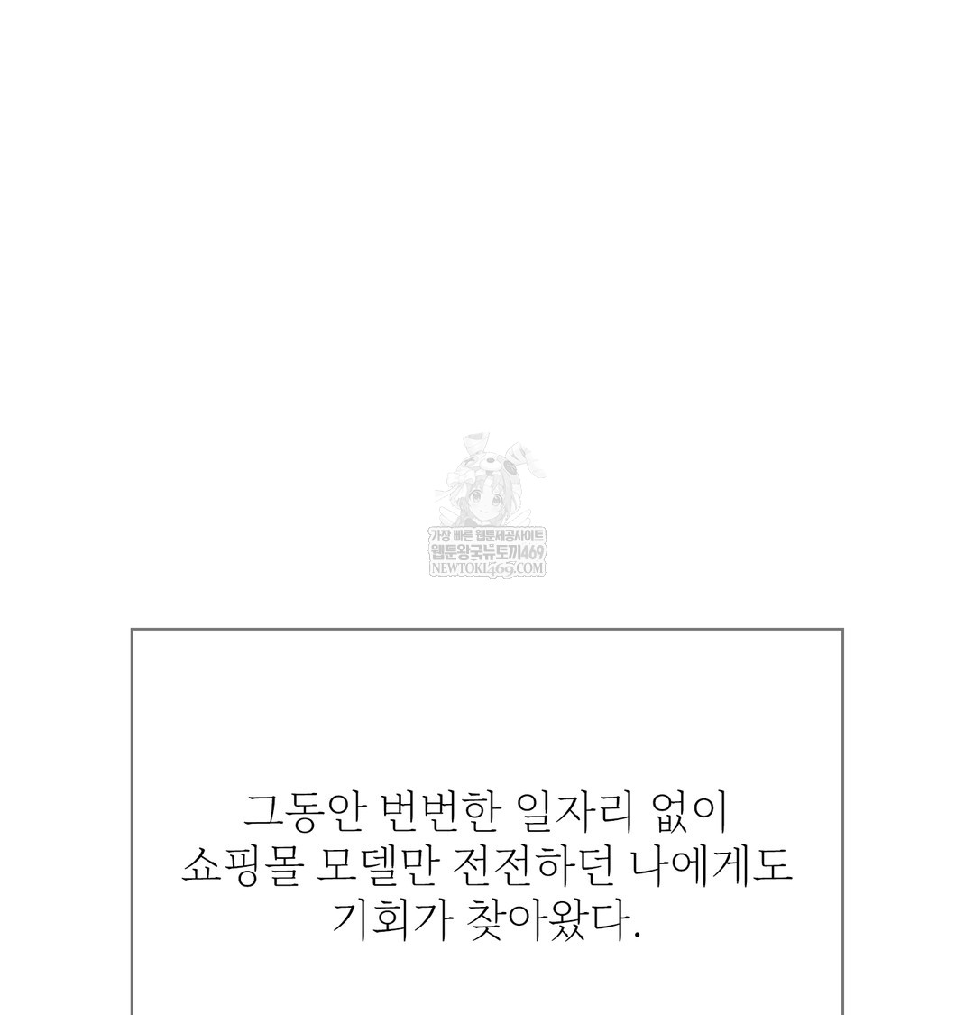slave-diary-raw-chap-21-6