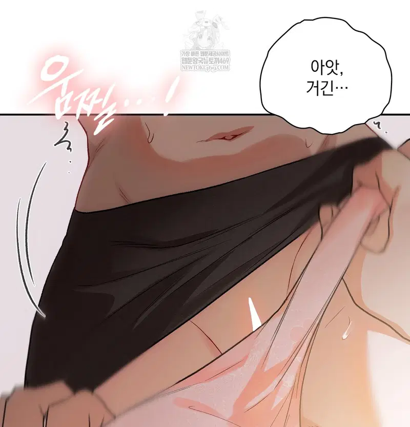 slave-diary-raw-chap-22-14