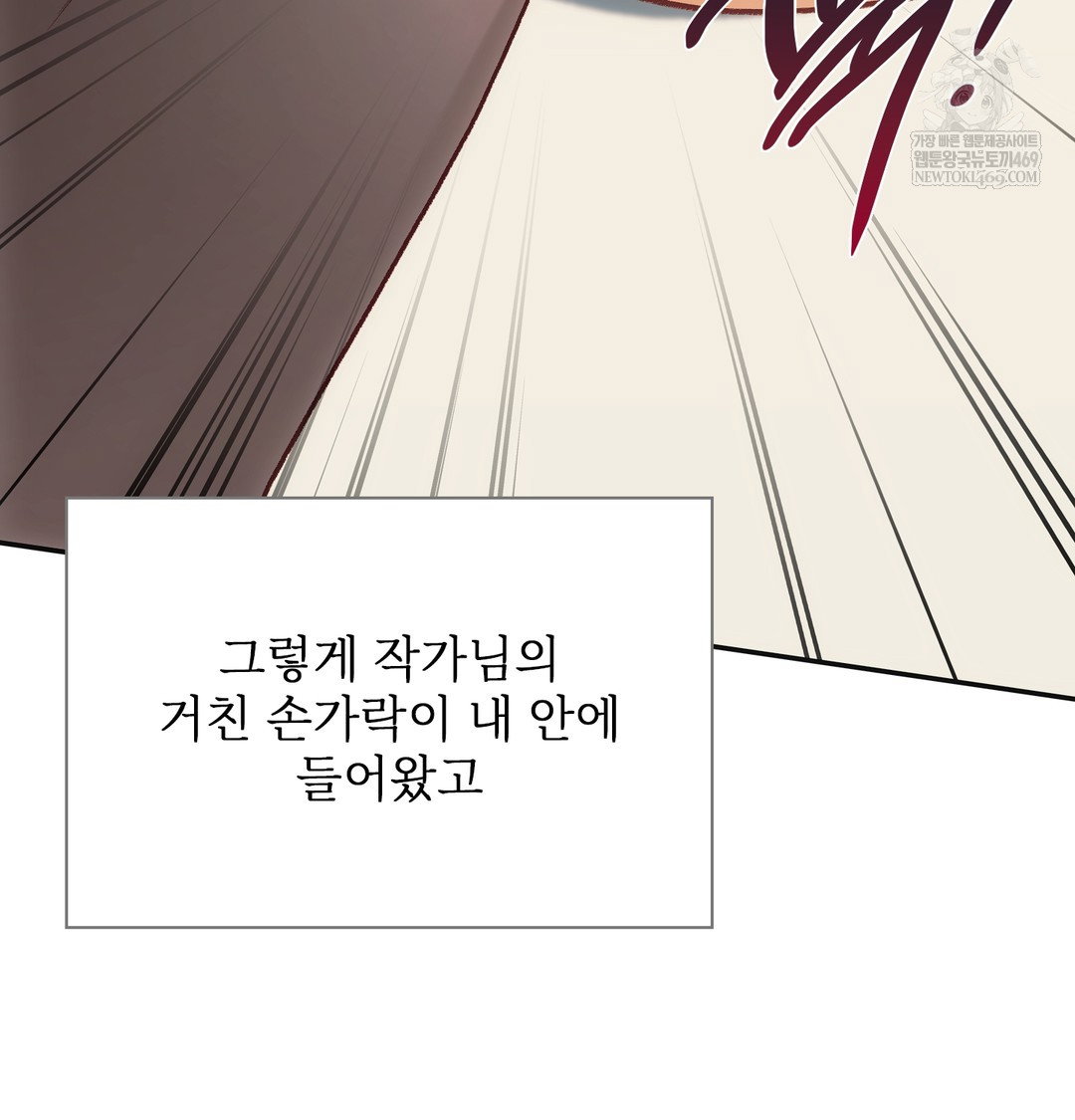 slave-diary-raw-chap-22-24