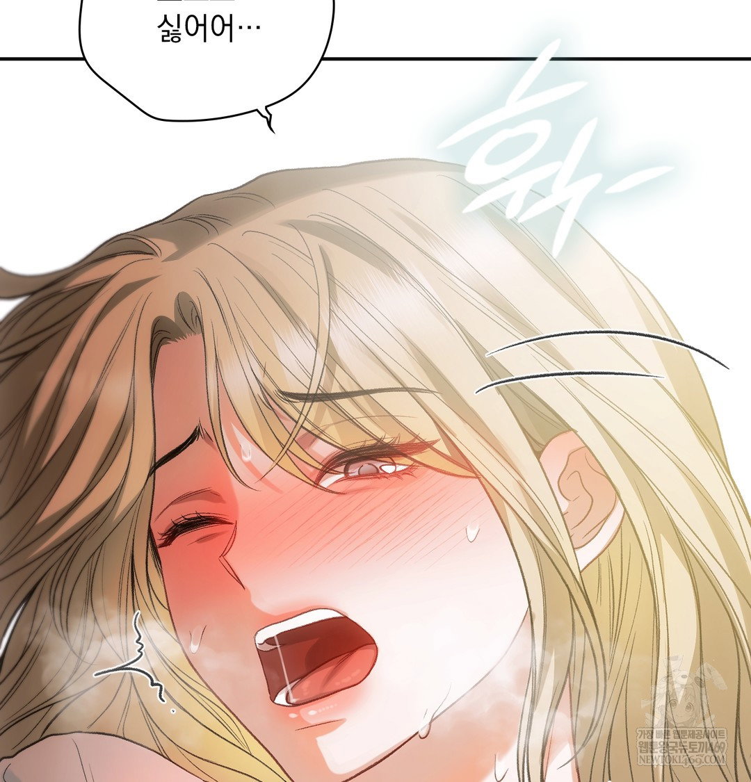 slave-diary-raw-chap-22-26