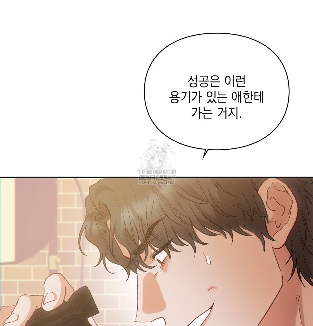 slave-diary-raw-chap-22-30