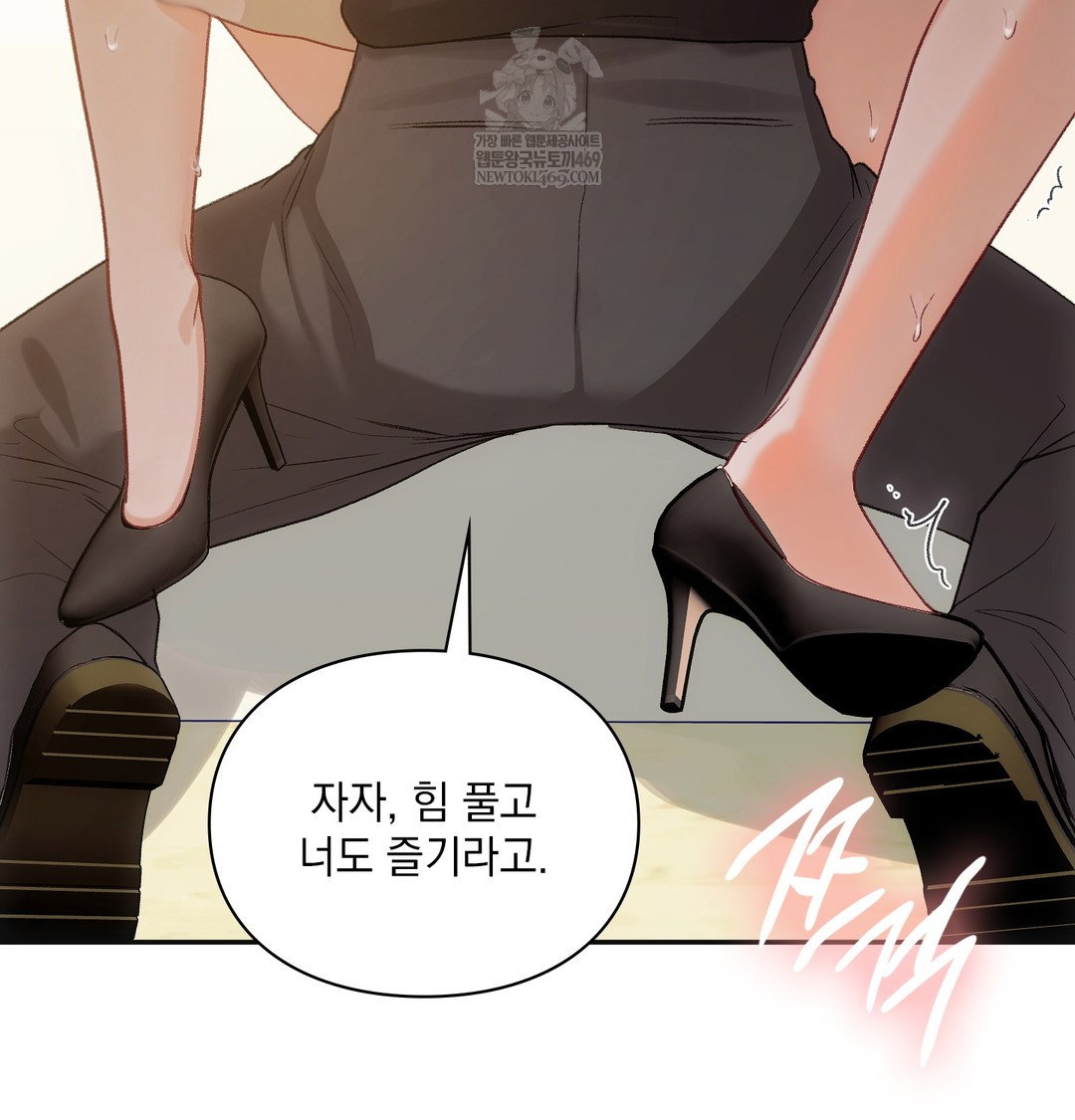 slave-diary-raw-chap-22-37