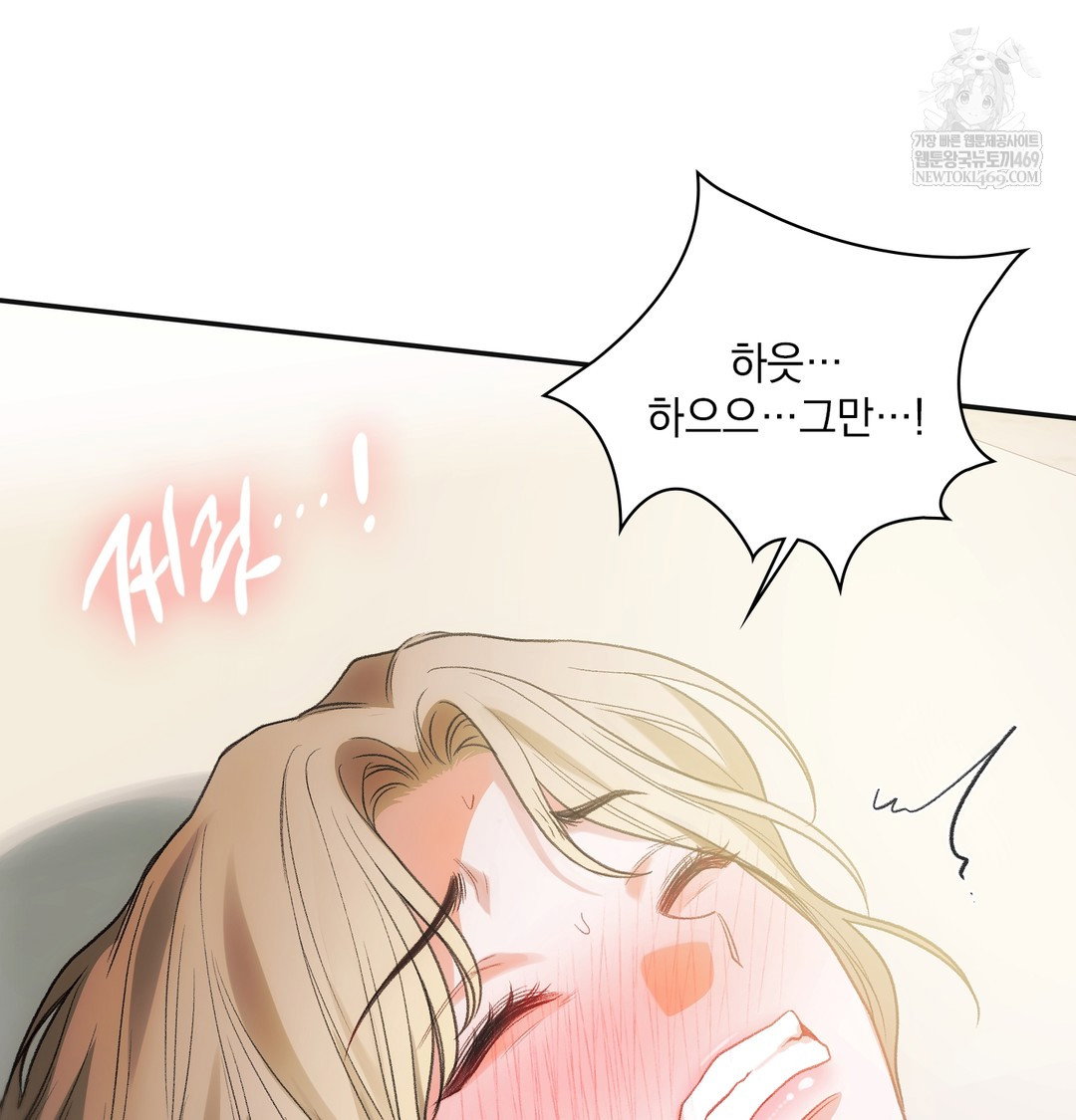 slave-diary-raw-chap-22-38