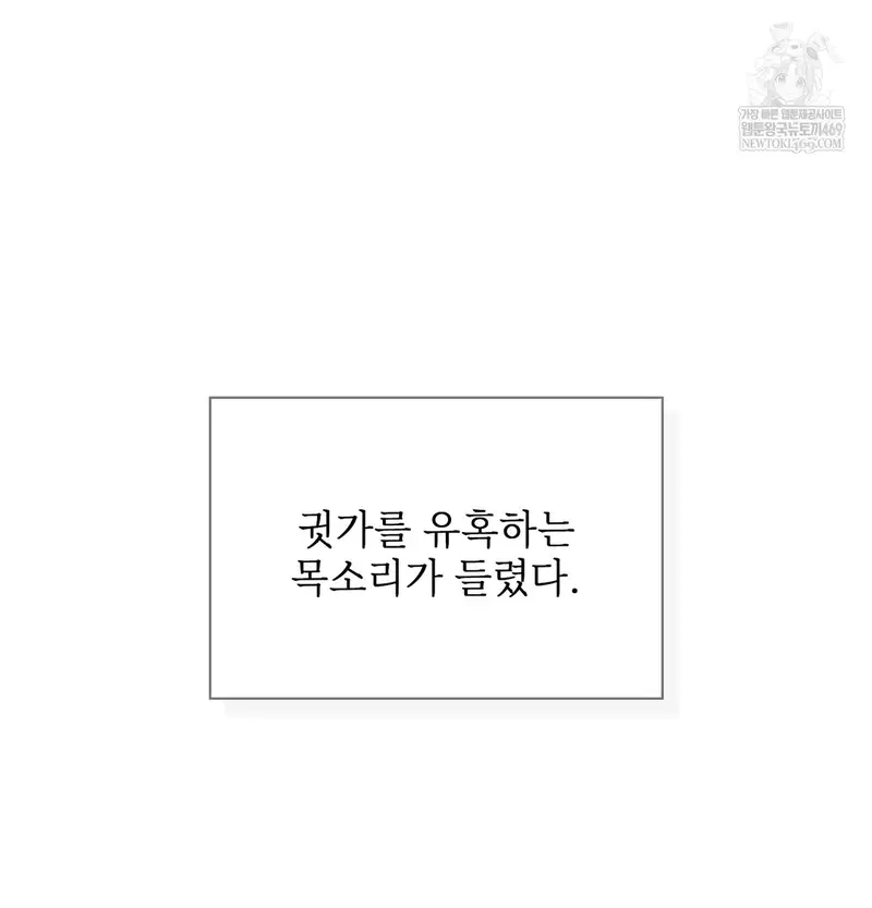 slave-diary-raw-chap-22-41