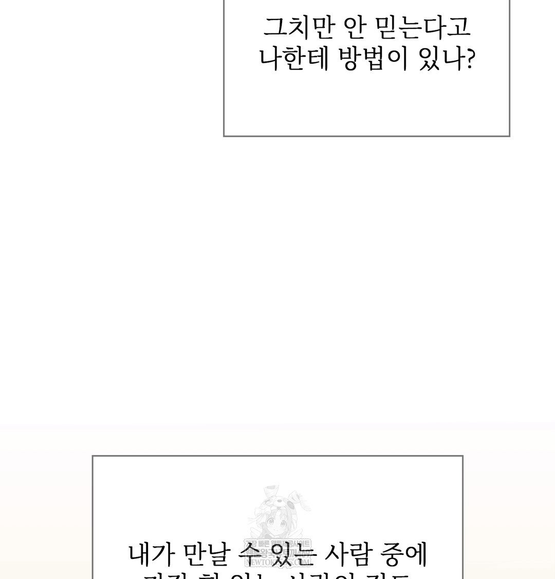 slave-diary-raw-chap-22-50