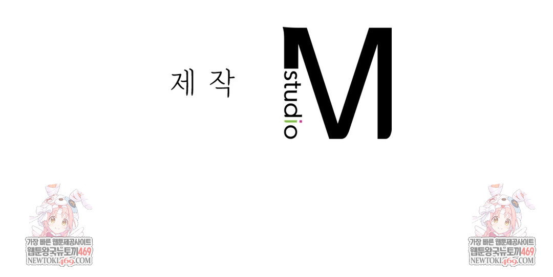 slave-diary-raw-chap-22-56