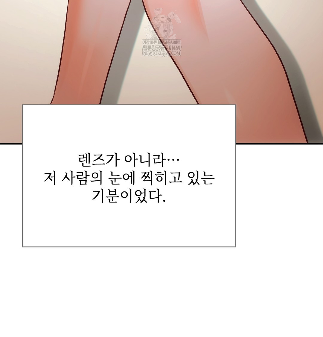 slave-diary-raw-chap-22-5