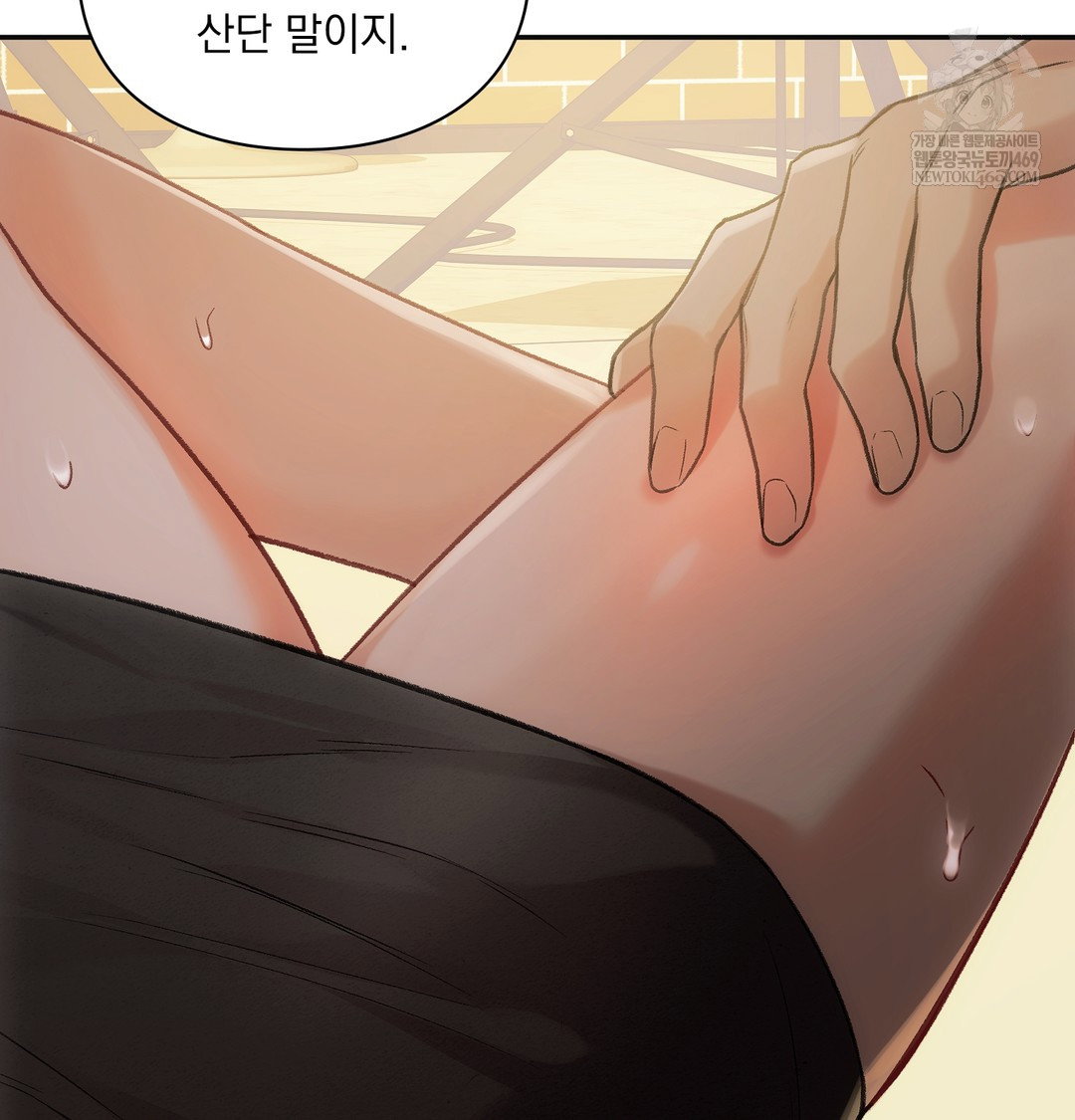 slave-diary-raw-chap-22-7