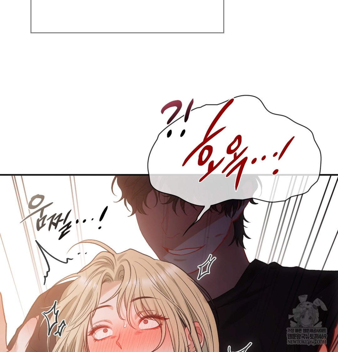 slave-diary-raw-chap-23-29