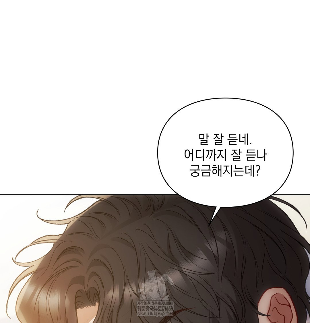 slave-diary-raw-chap-23-40