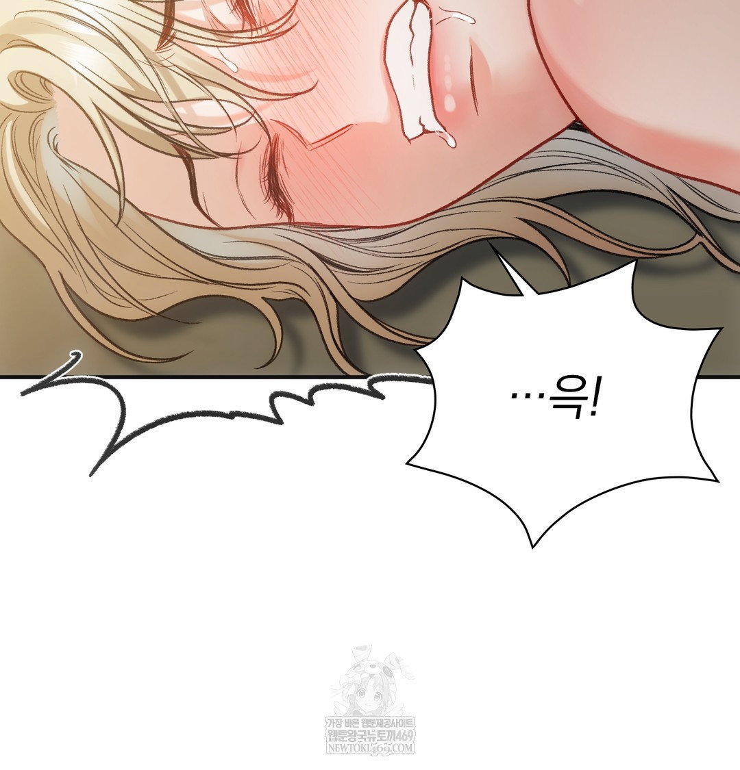 slave-diary-raw-chap-23-46