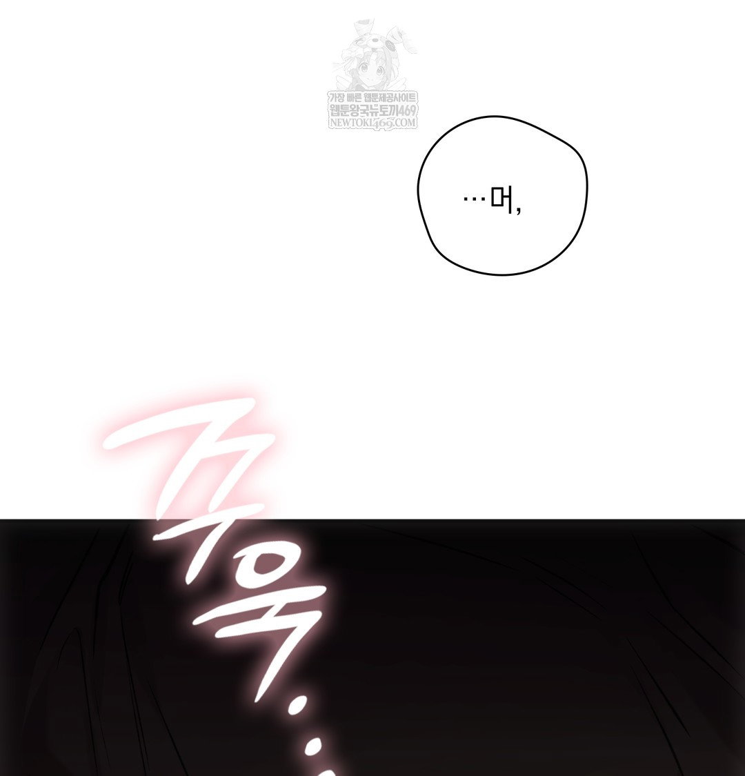 slave-diary-raw-chap-23-53