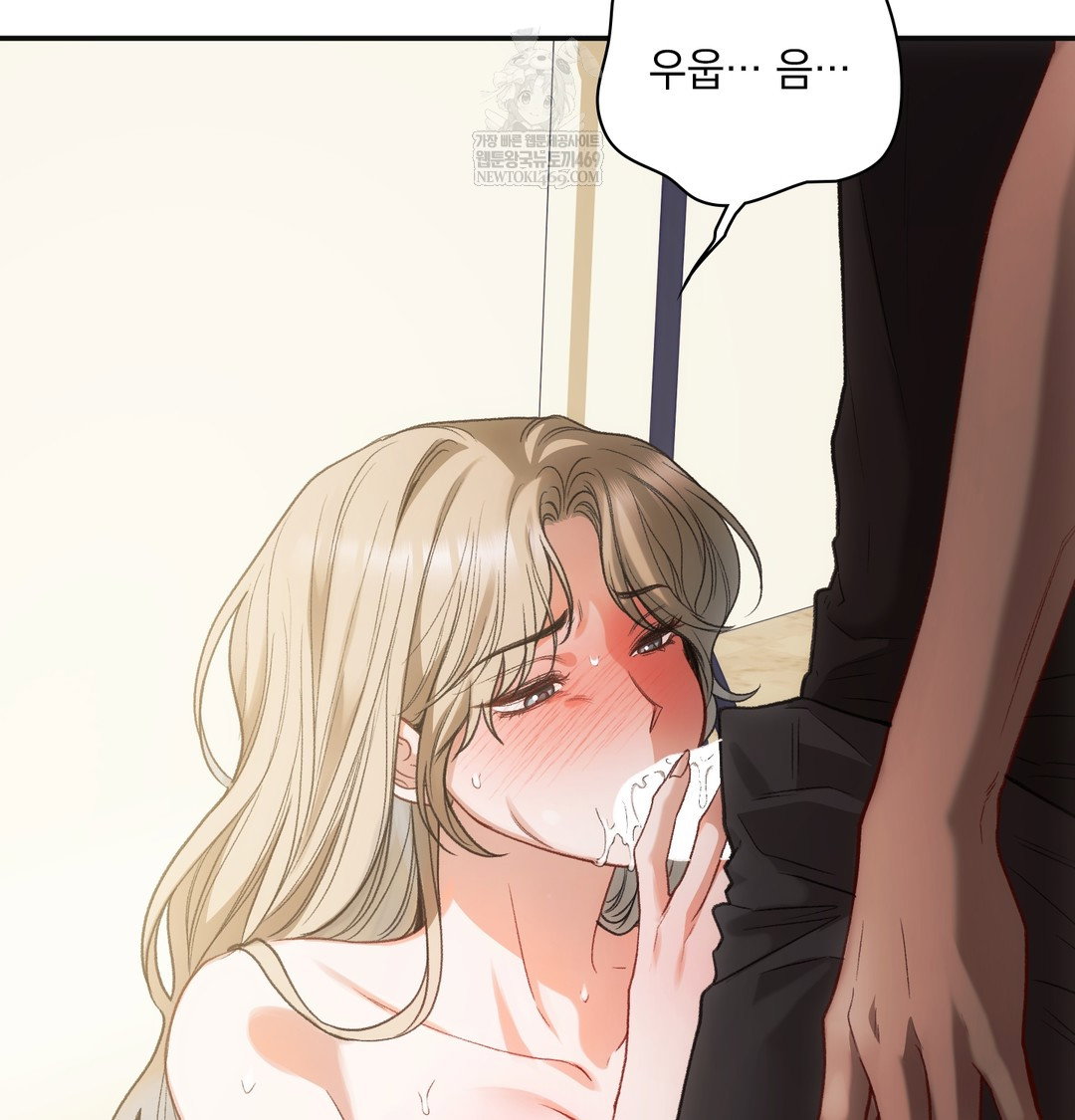 slave-diary-raw-chap-23-6