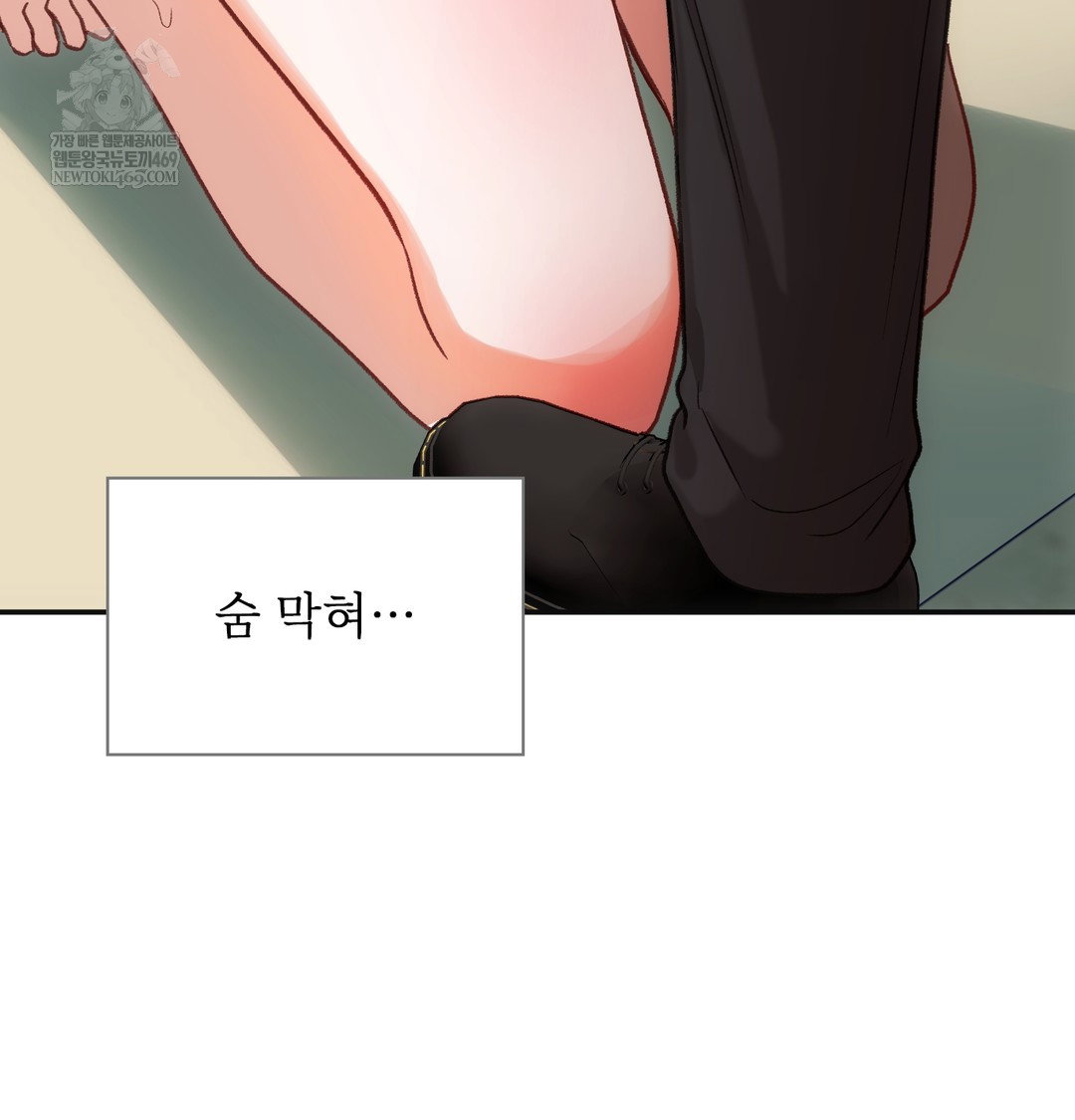 slave-diary-raw-chap-23-8