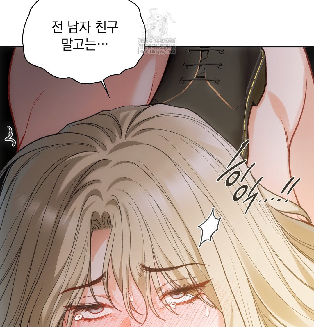 slave-diary-raw-chap-24-9