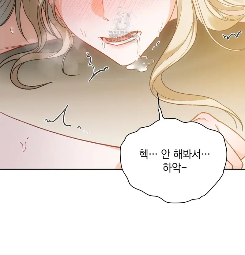 slave-diary-raw-chap-24-10