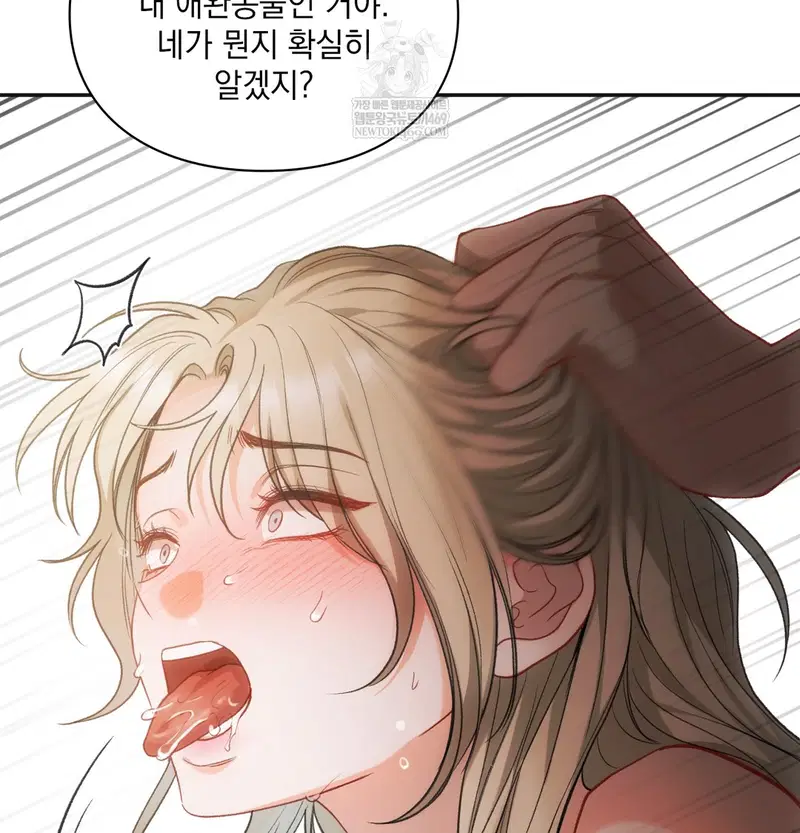 slave-diary-raw-chap-24-18