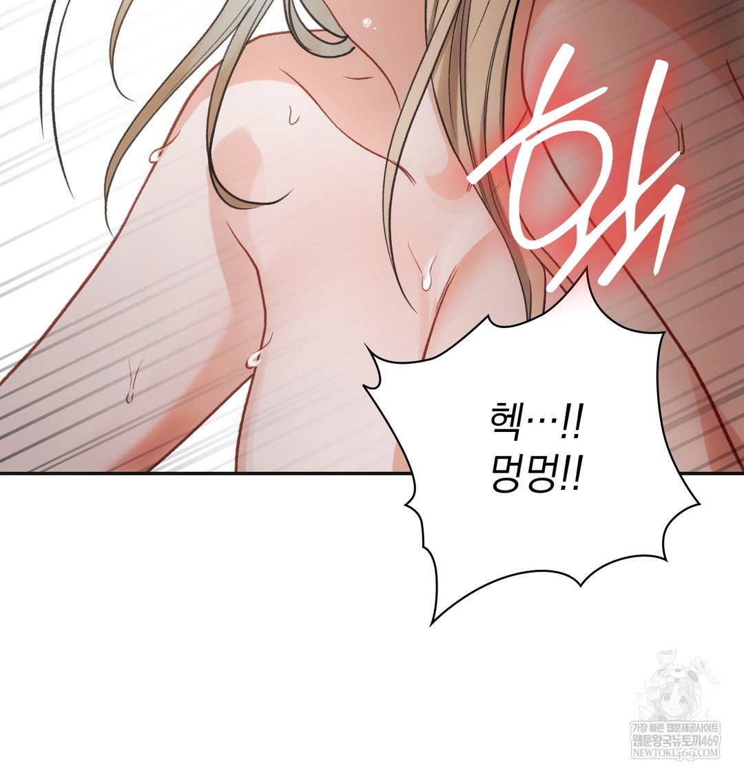 slave-diary-raw-chap-24-19