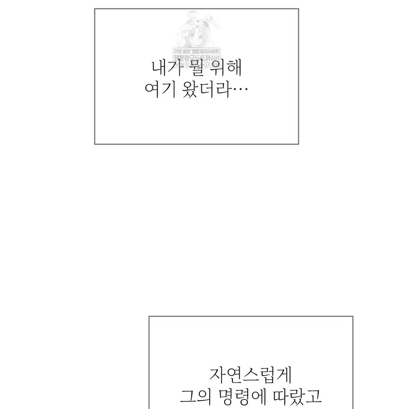 slave-diary-raw-chap-24-20