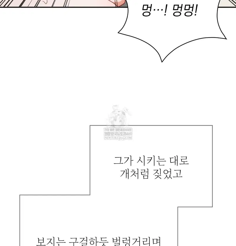 slave-diary-raw-chap-24-24