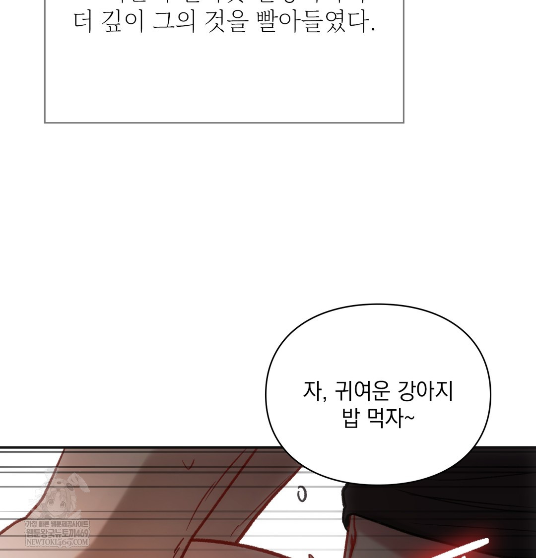 slave-diary-raw-chap-24-25