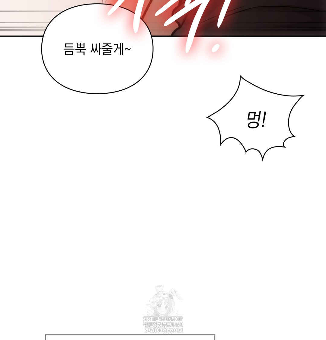 slave-diary-raw-chap-24-27