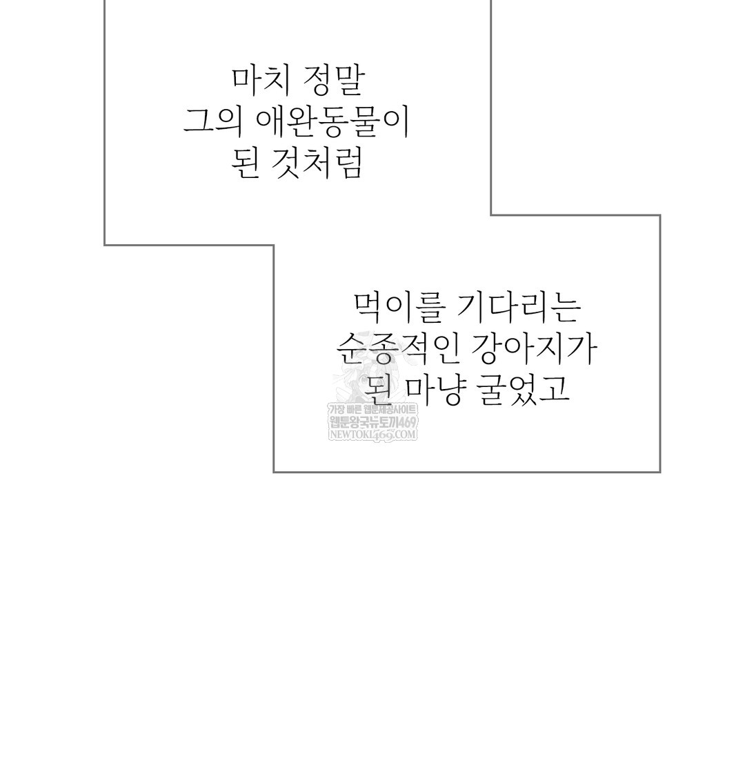 slave-diary-raw-chap-24-28