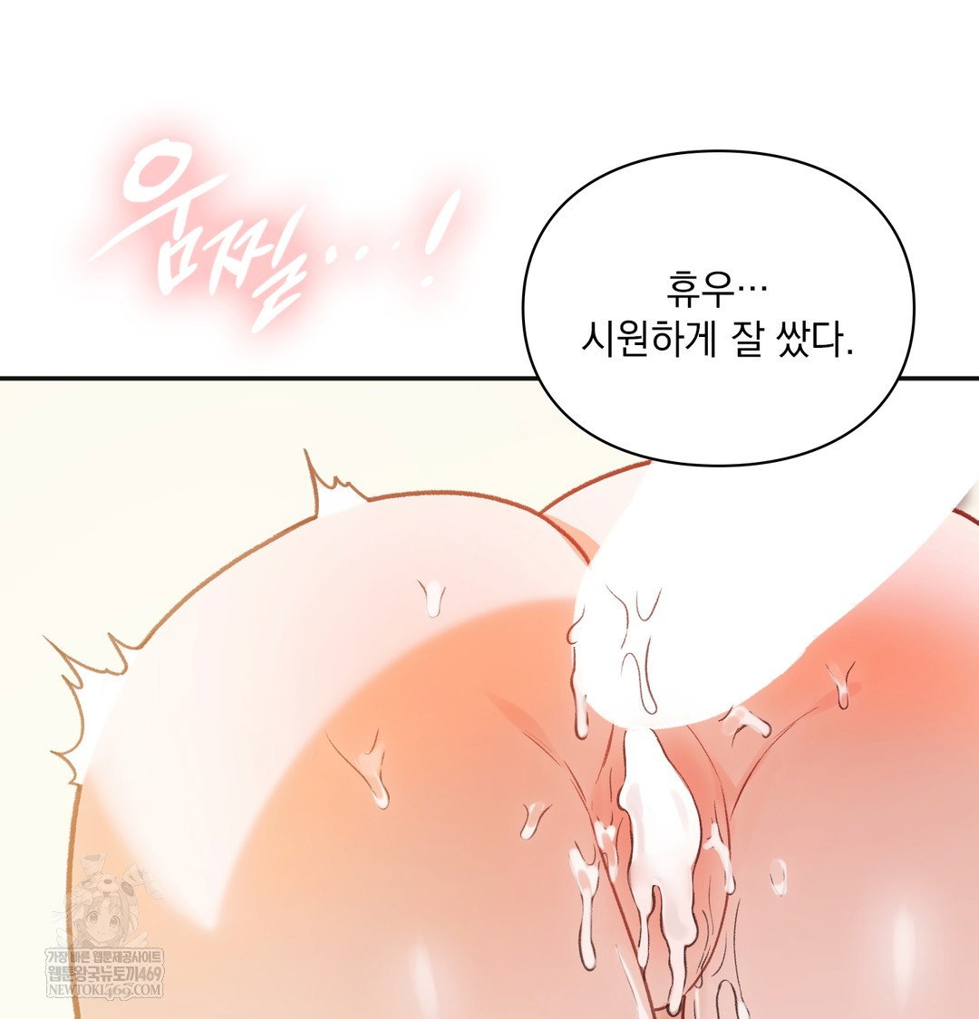 slave-diary-raw-chap-24-29