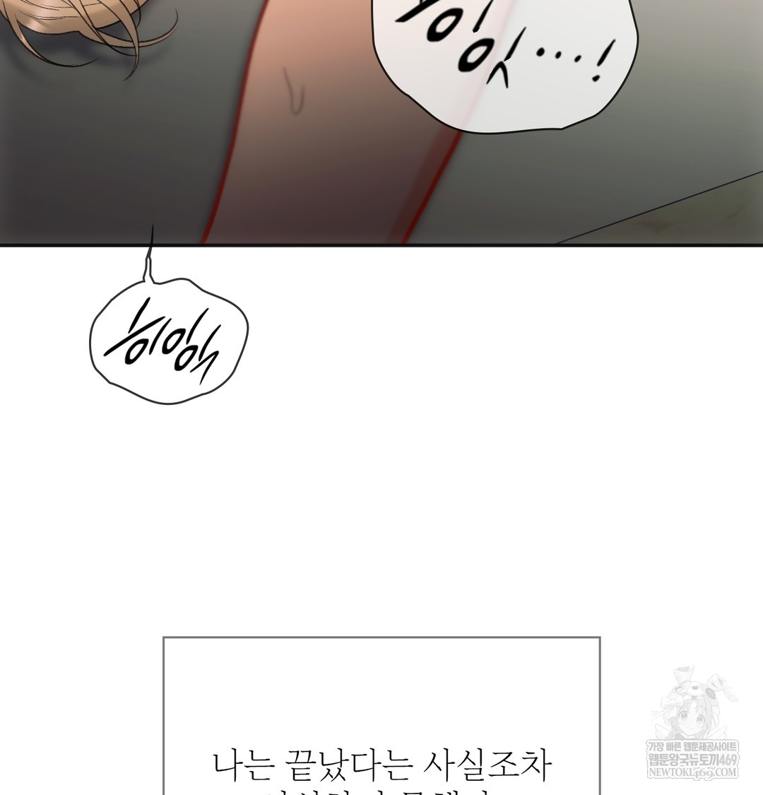 slave-diary-raw-chap-24-31