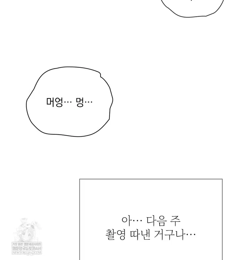slave-diary-raw-chap-24-36