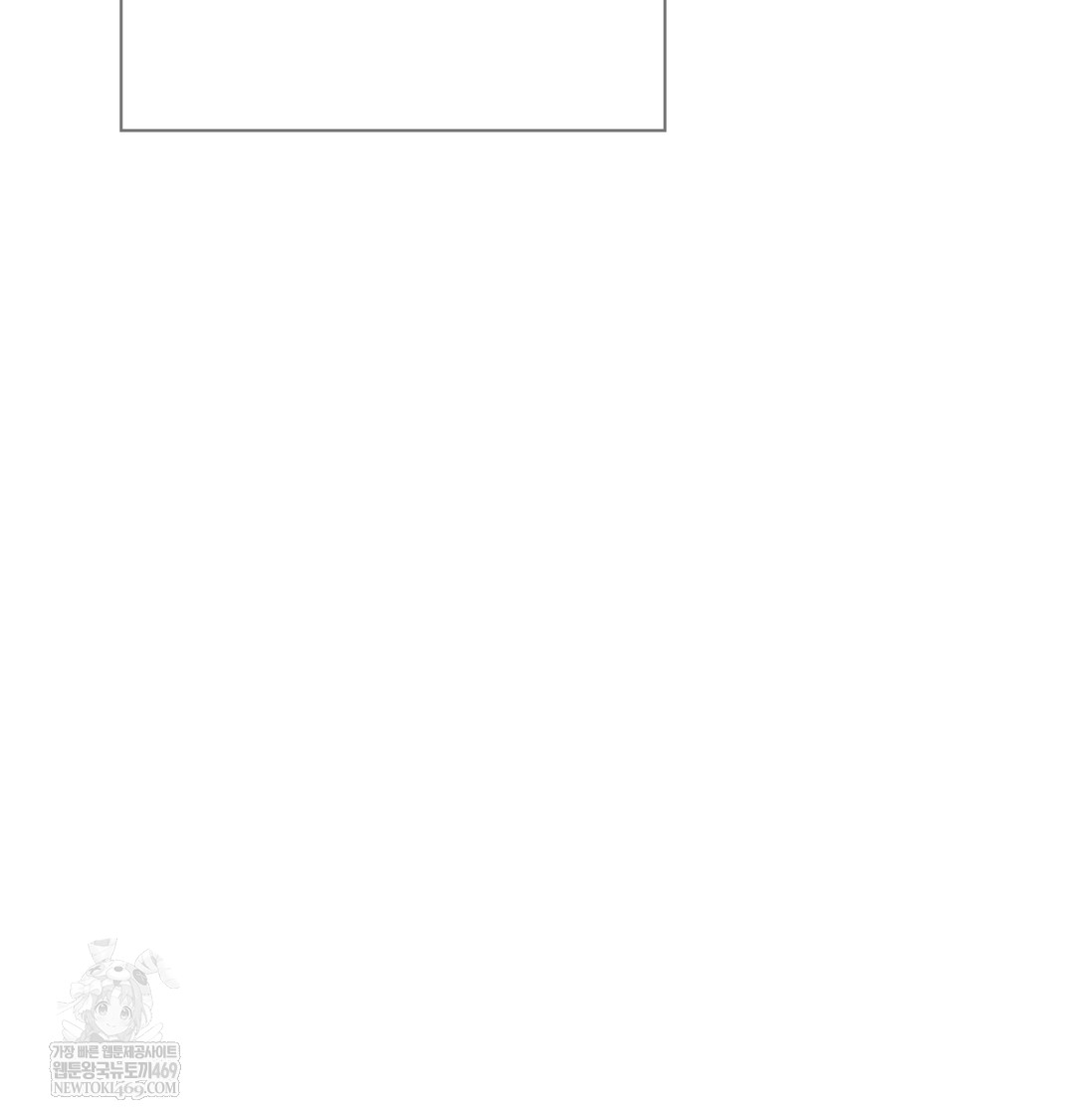 slave-diary-raw-chap-24-39