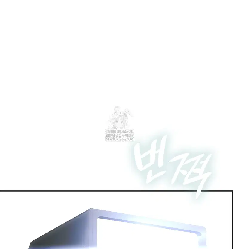 slave-diary-raw-chap-24-42