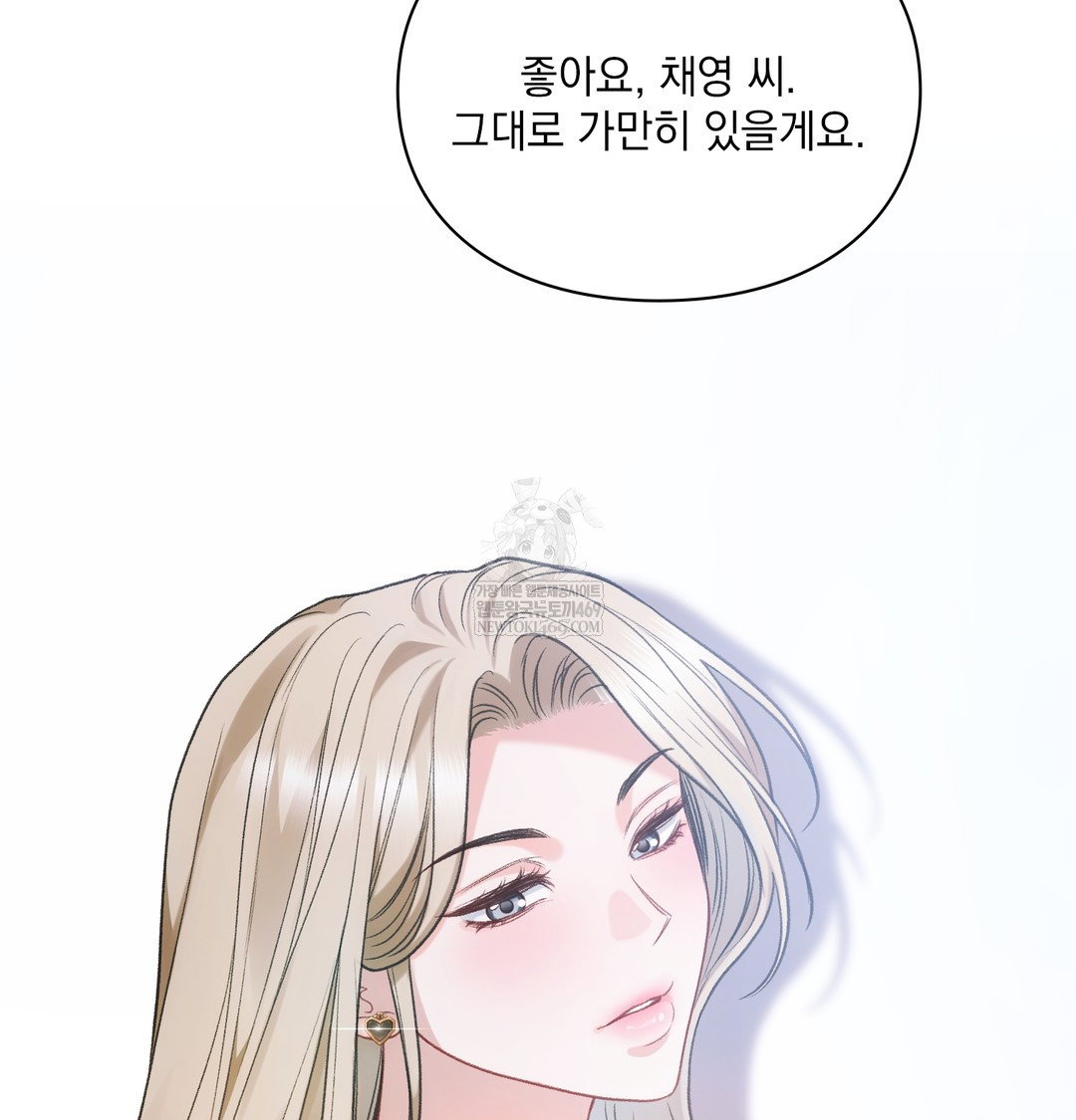 slave-diary-raw-chap-24-44