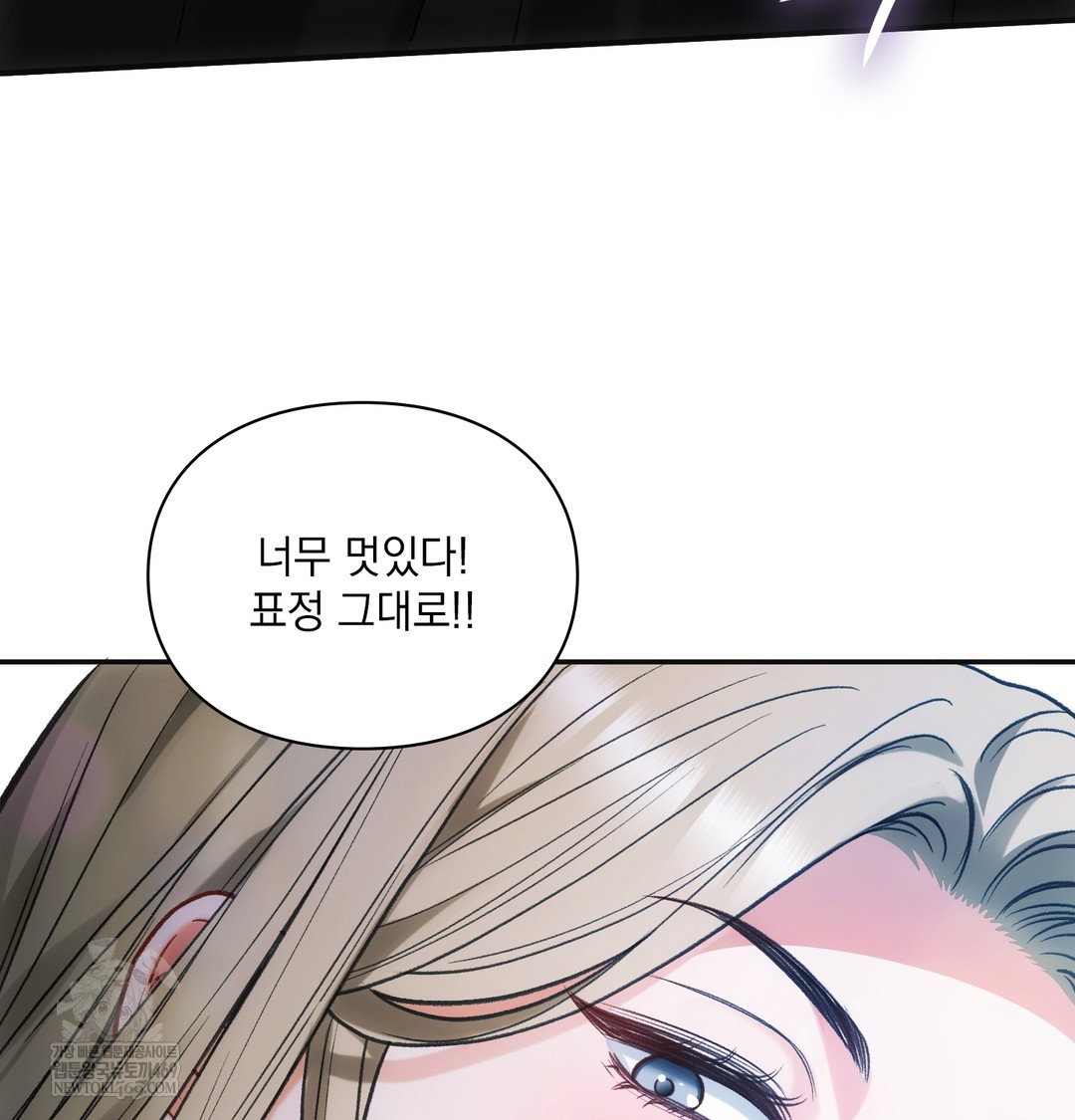 slave-diary-raw-chap-24-47
