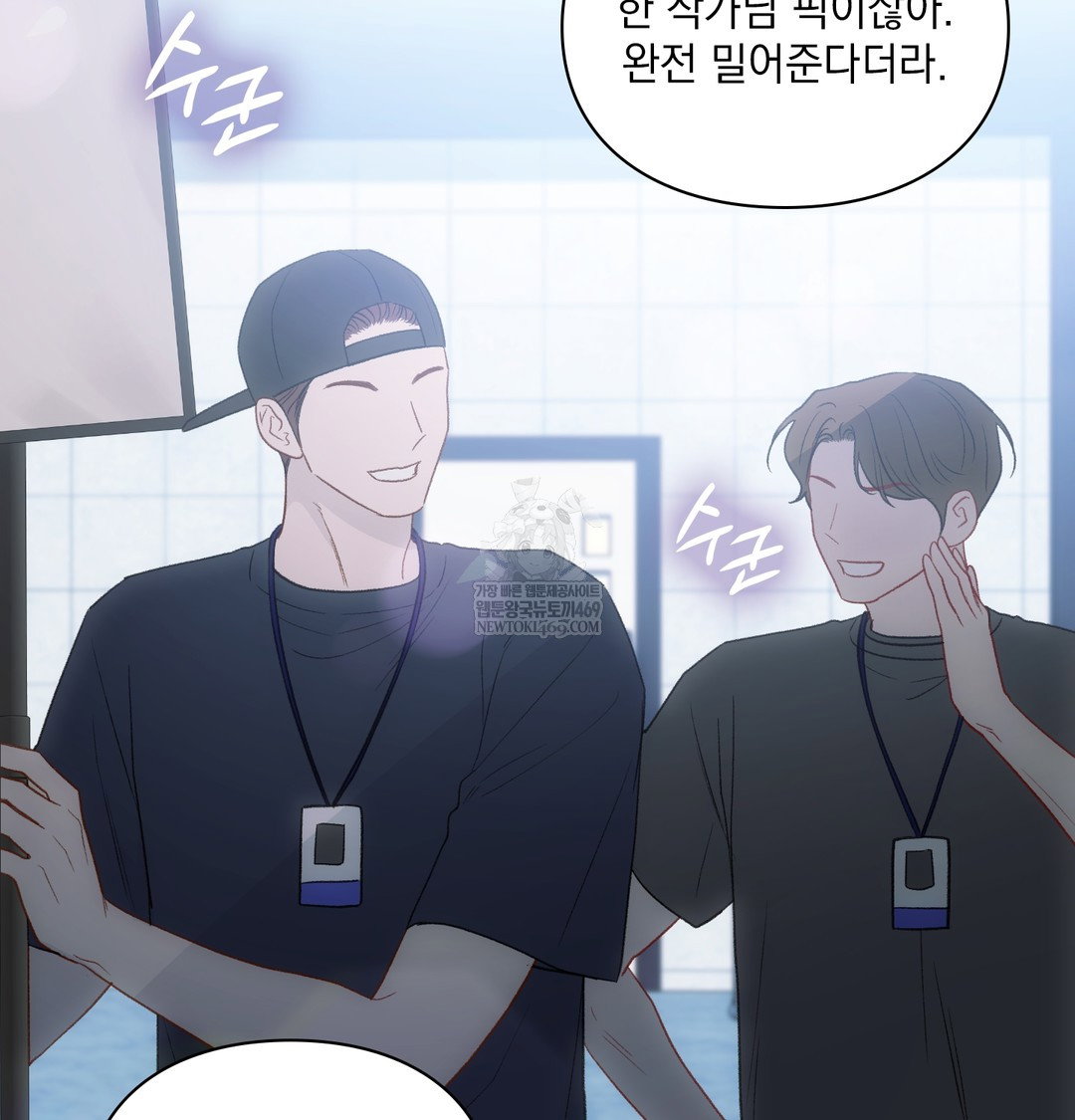 slave-diary-raw-chap-24-51