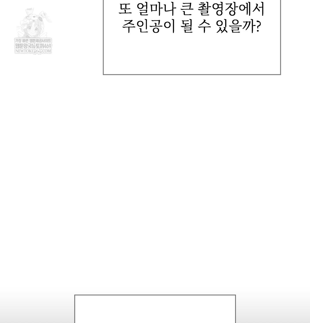 slave-diary-raw-chap-24-66
