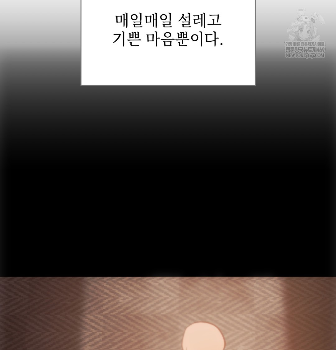 slave-diary-raw-chap-24-67