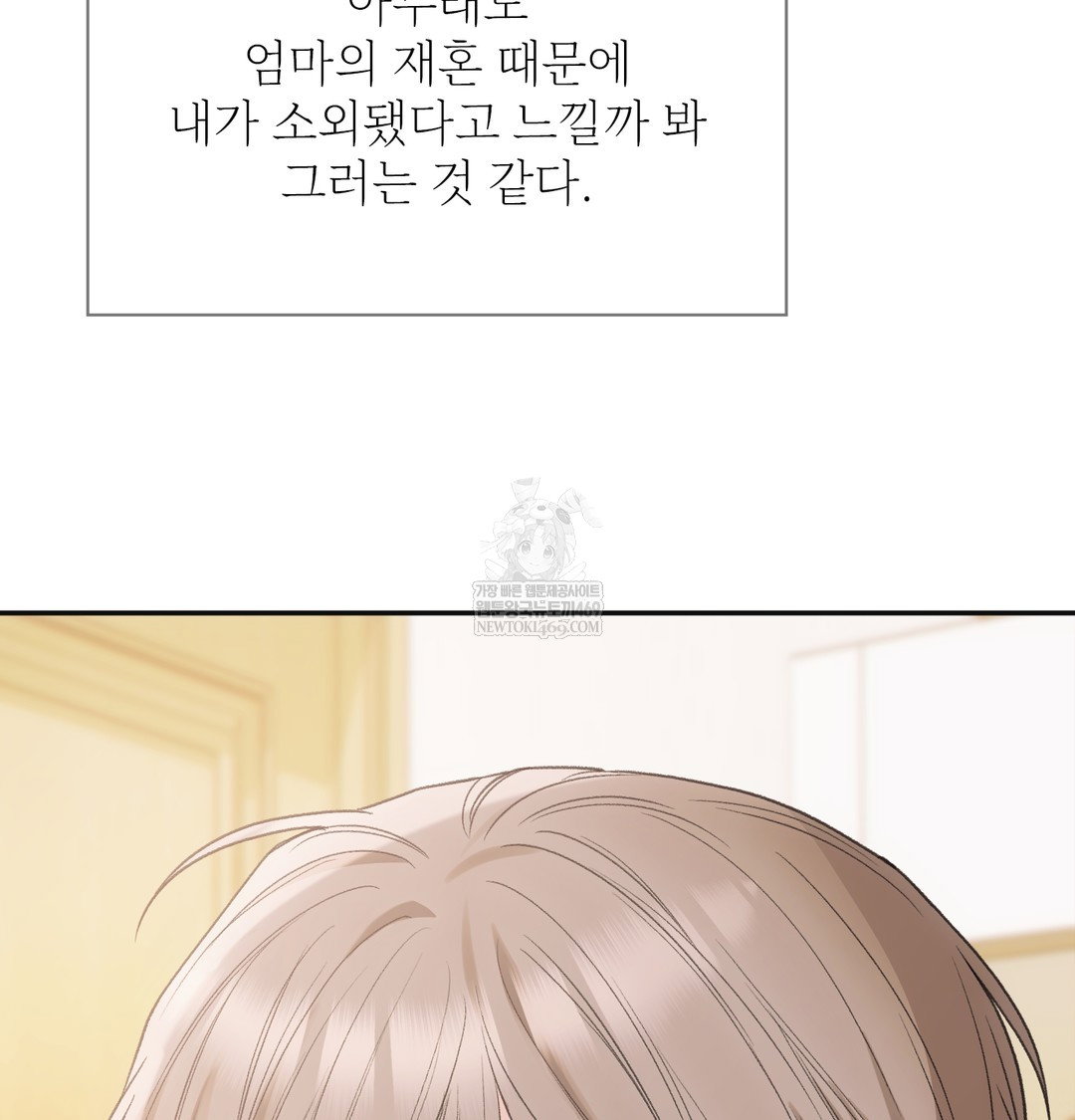 slave-diary-raw-chap-25-10