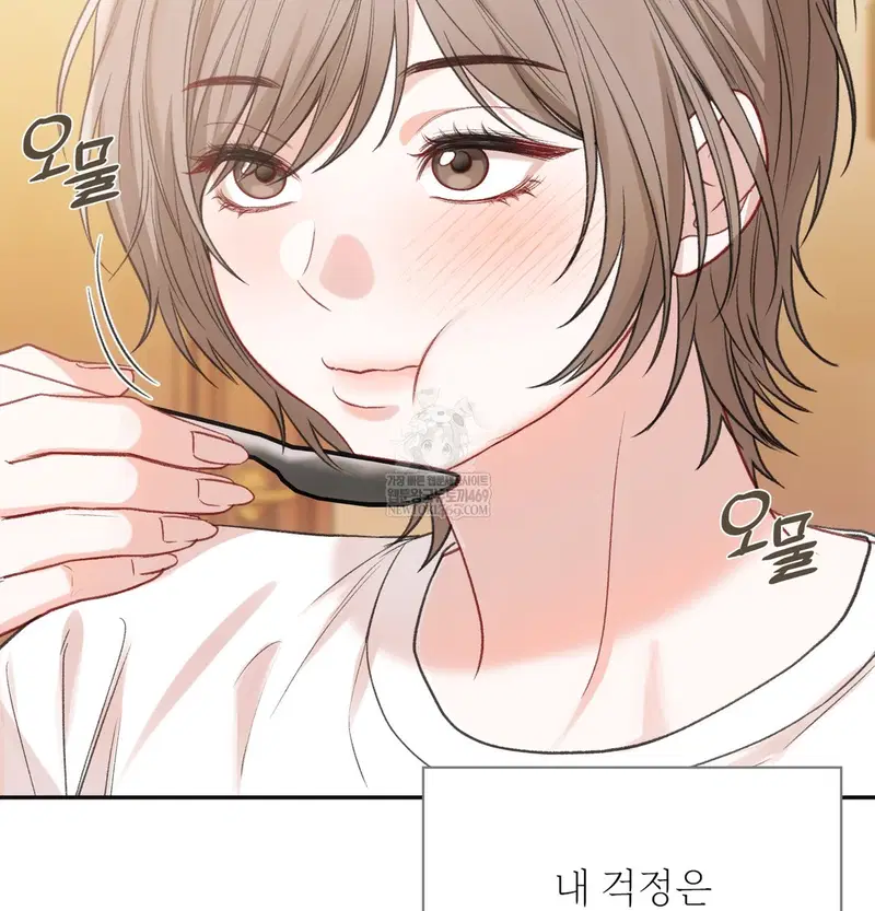 slave-diary-raw-chap-25-11