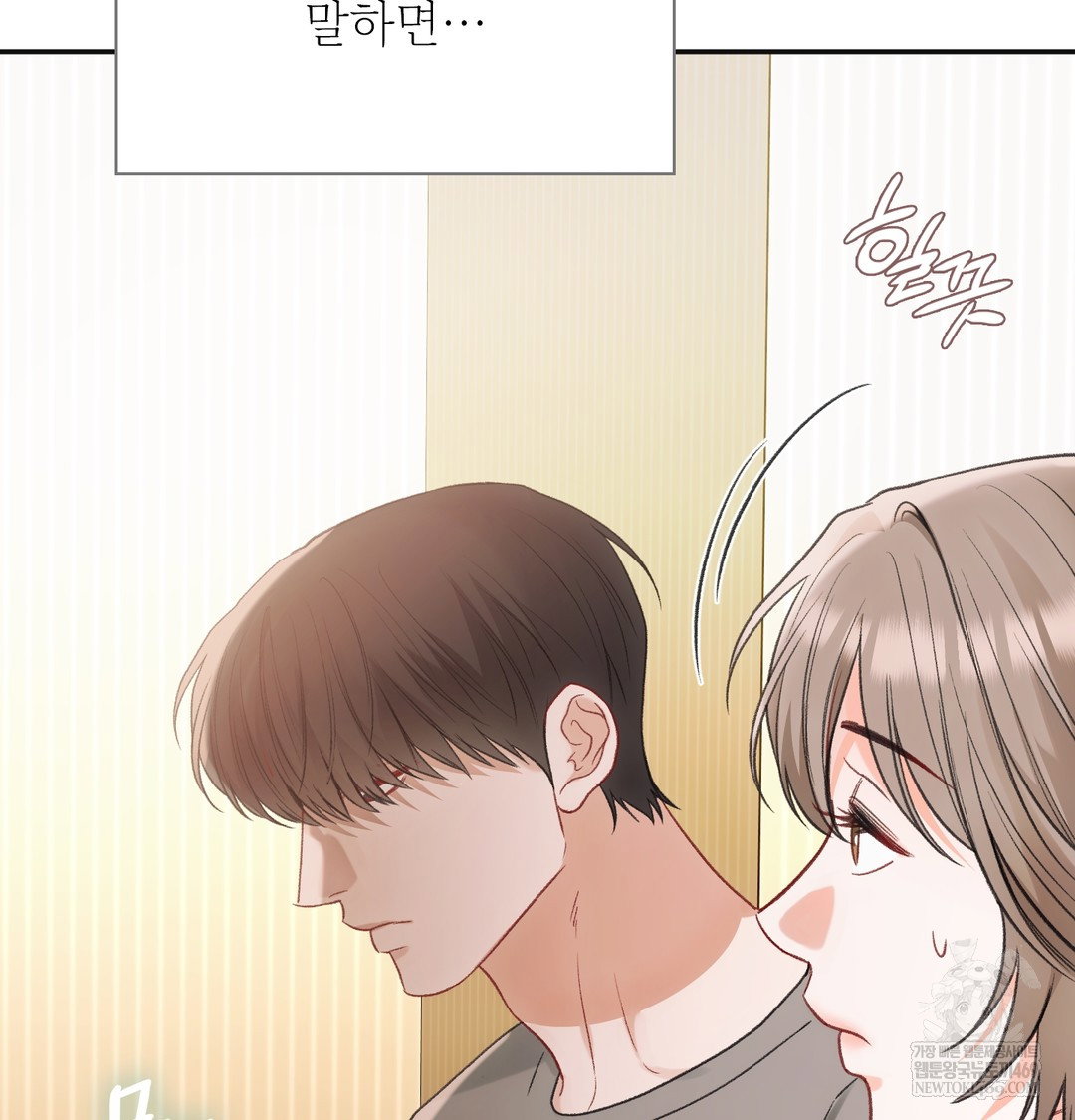slave-diary-raw-chap-25-14