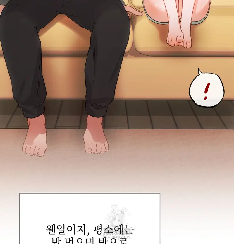 slave-diary-raw-chap-25-22